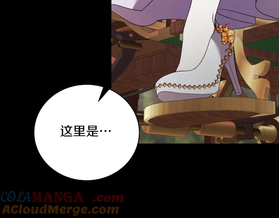 第80话周旋-爱情这东西我才不在乎-Shanon+ AO+ Liber Anima（第8张）