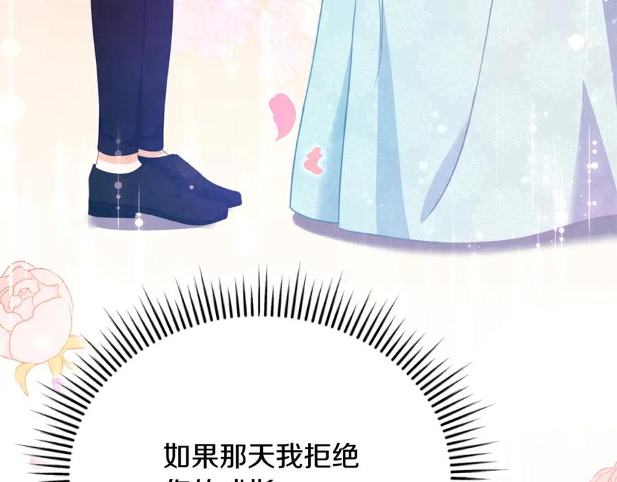 第8话送狗狗-爱情这东西我才不在乎-Shanon+ AO+ Liber Anima（第3张）
