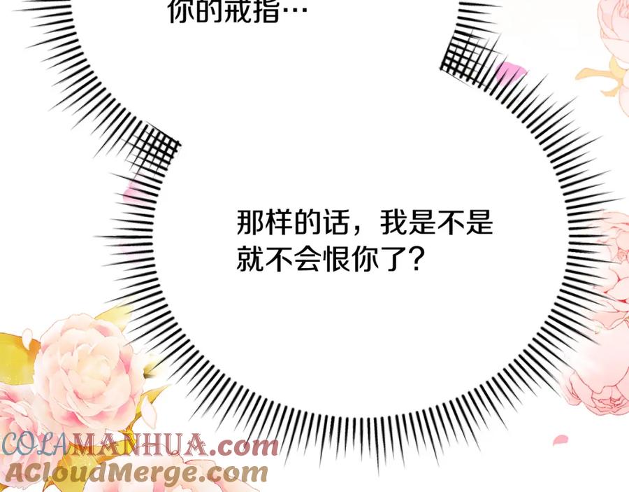 第8话送狗狗-爱情这东西我才不在乎-Shanon+ AO+ Liber Anima（第4张）