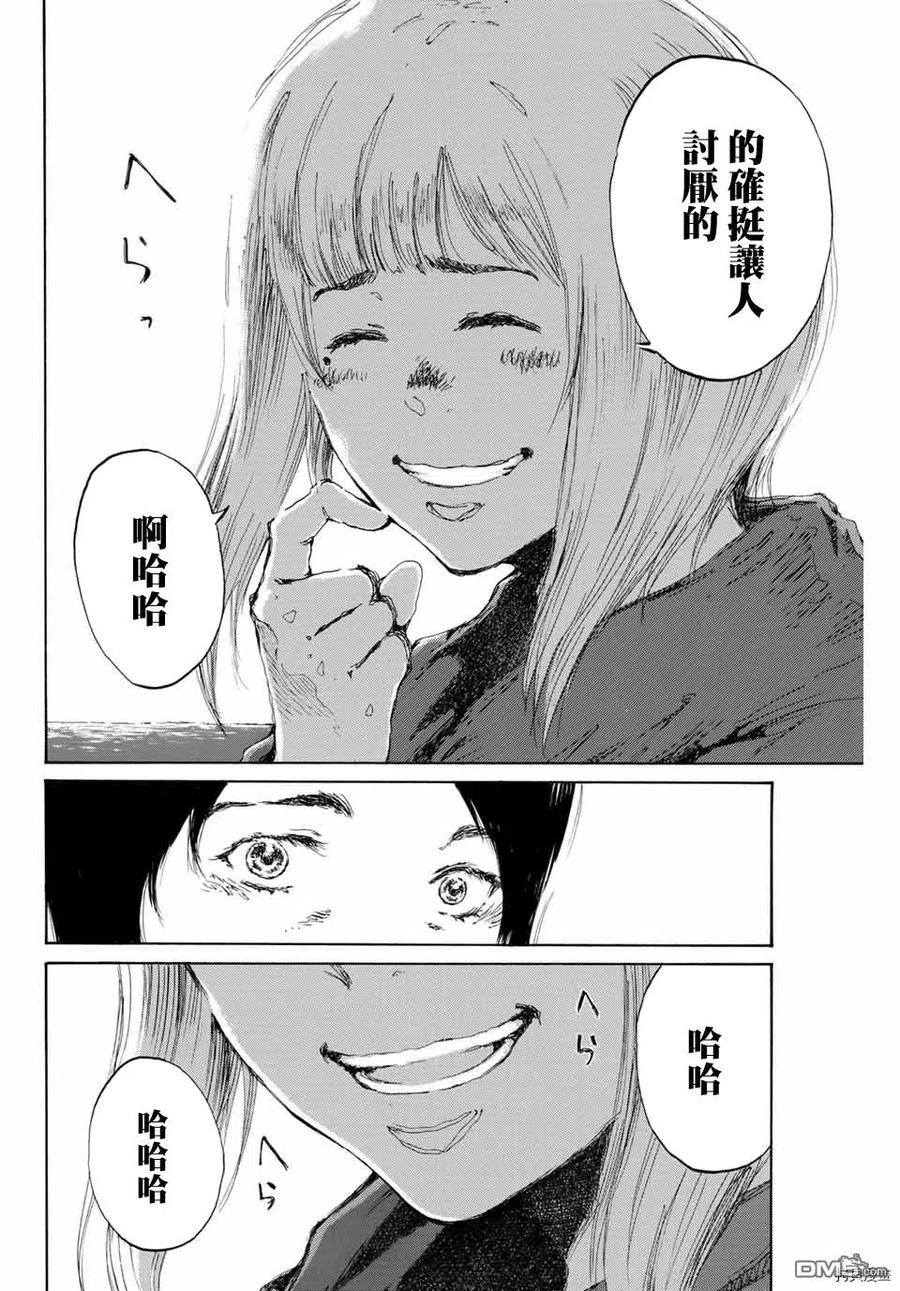 第135话-你将我们称作恶魔之时-さの隆（第12张）