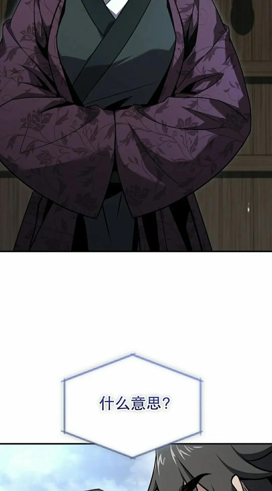 第118集-转世镖师-[db:作者]（第14张）