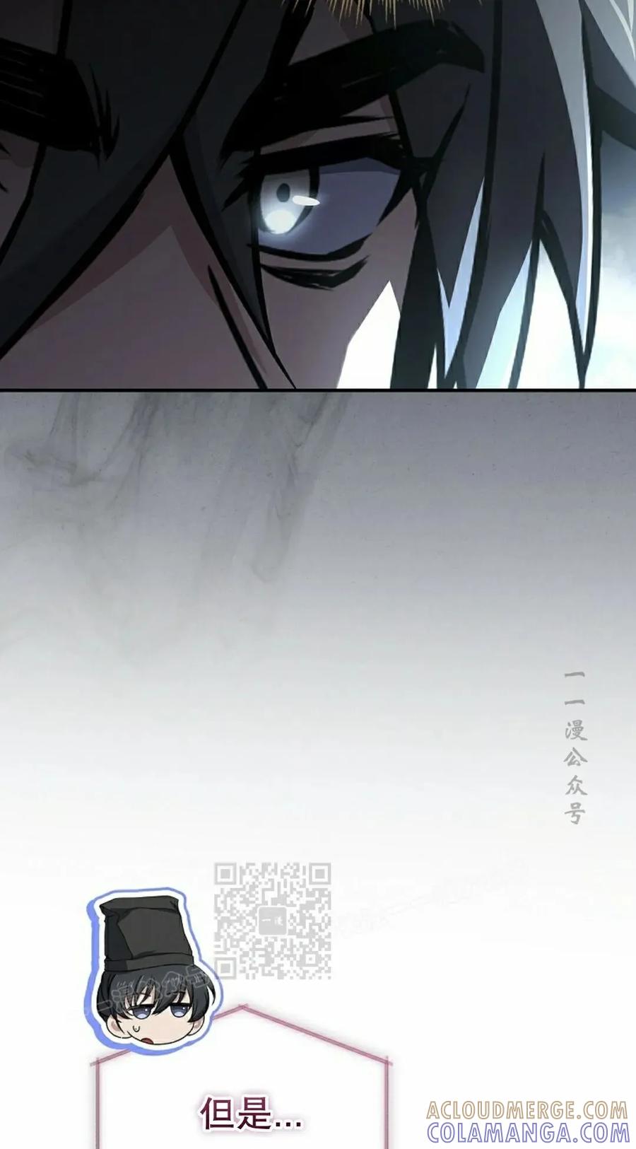 第118集-转世镖师-[db:作者]（第12张）