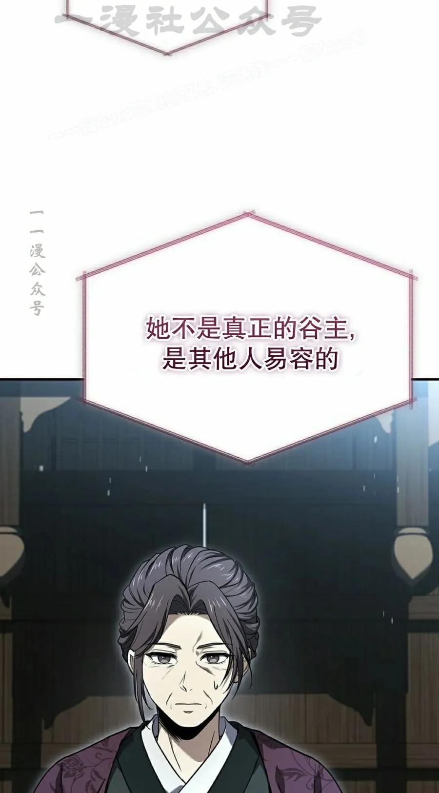 第118集-转世镖师-[db:作者]（第13张）