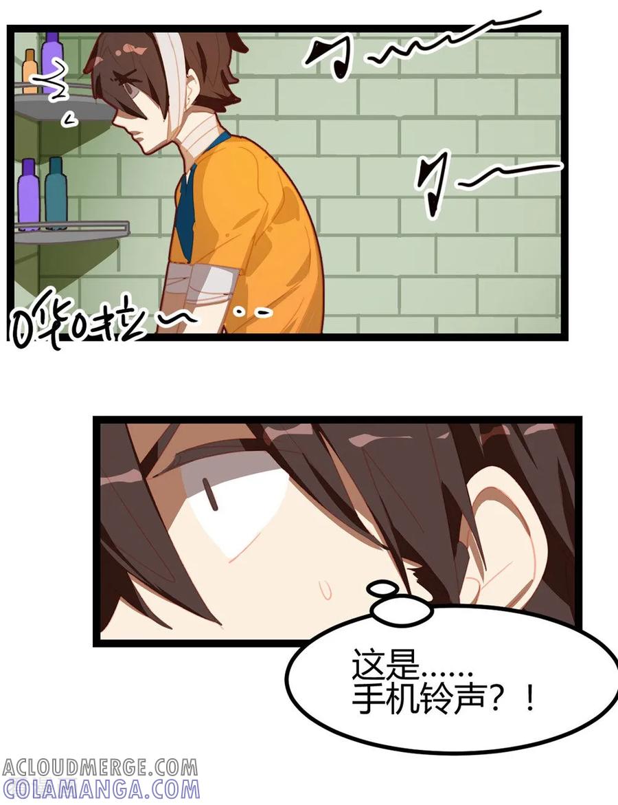 第55话-世界牢狱：曼顿特森-凤凰动漫（第11张）