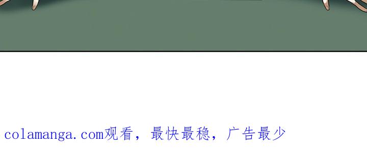 第57章：把人当傻子-赌徒深渊-Aczer & JOO（第20张）