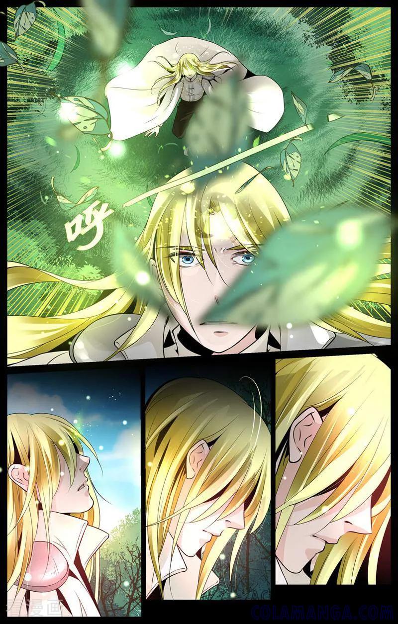 第52话-裂缝管理者-咪咕数媒（第6张）