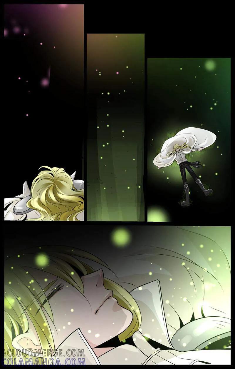 第53话-裂缝管理者-咪咕数媒（第9张）