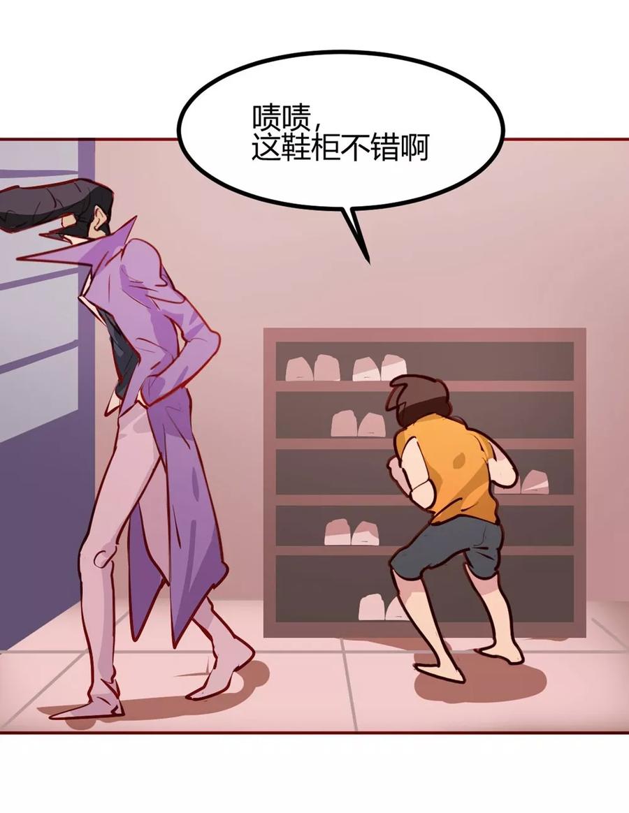 第33话-世界牢狱：曼顿特森-凤凰动漫（第12张）