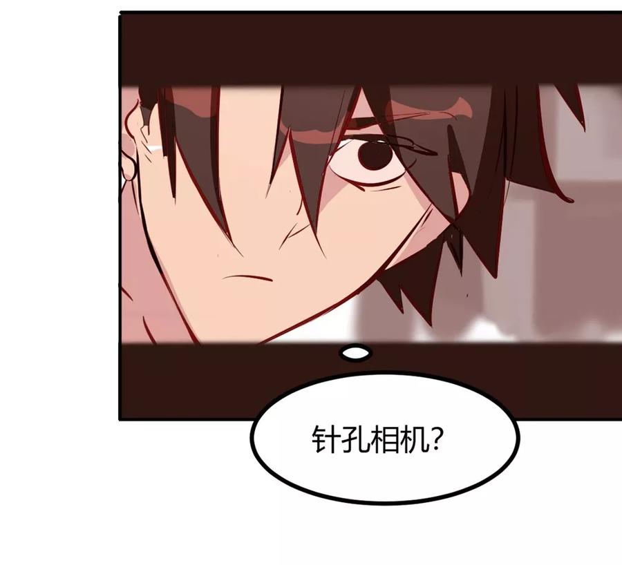 第33话-世界牢狱：曼顿特森-凤凰动漫（第14张）