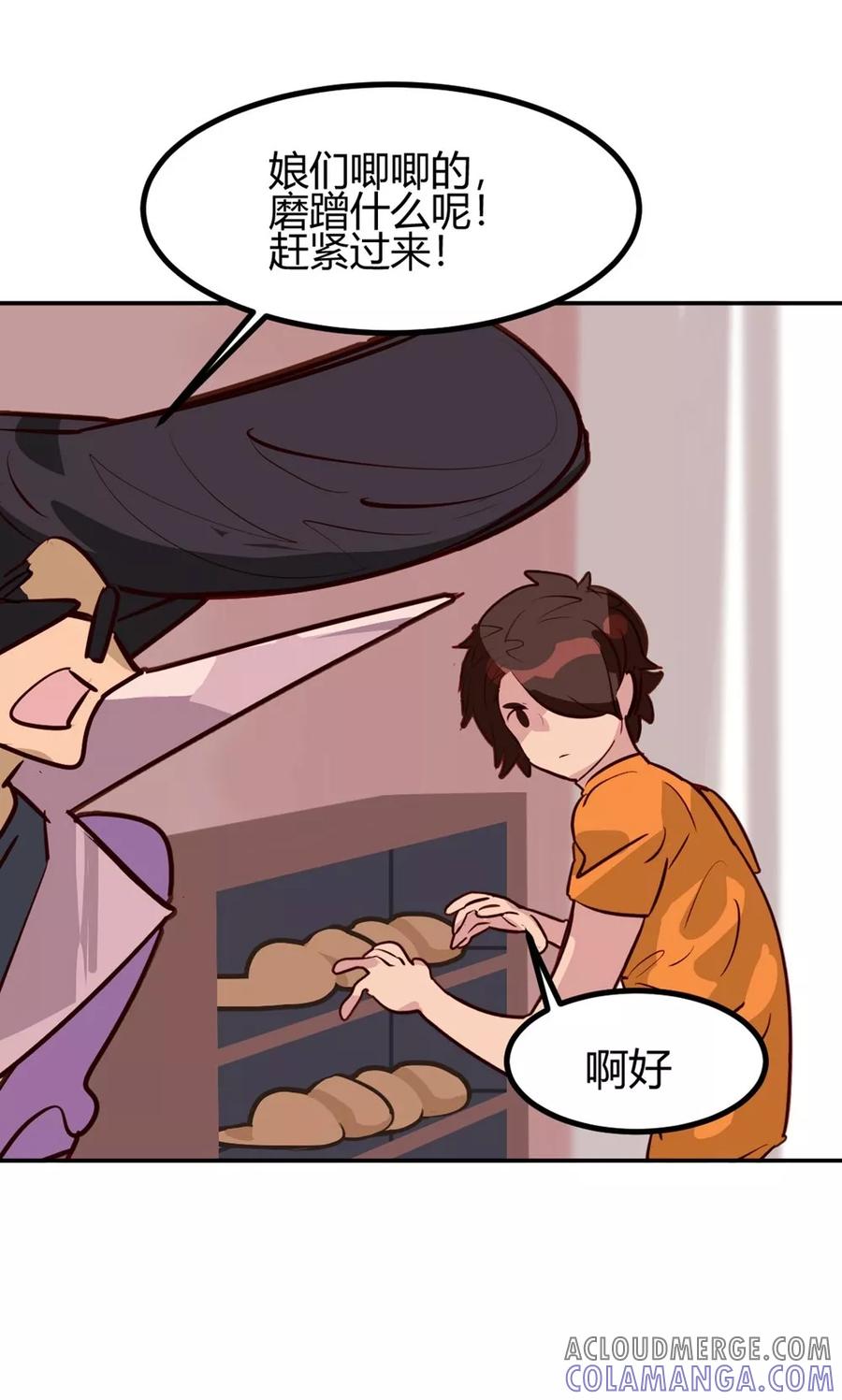 第33话-世界牢狱：曼顿特森-凤凰动漫（第15张）