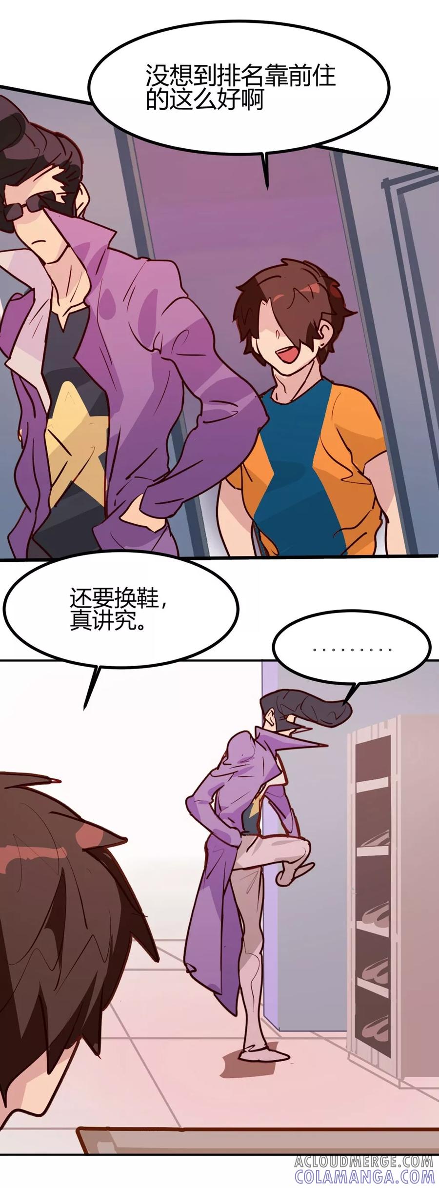 第33话-世界牢狱：曼顿特森-凤凰动漫（第11张）