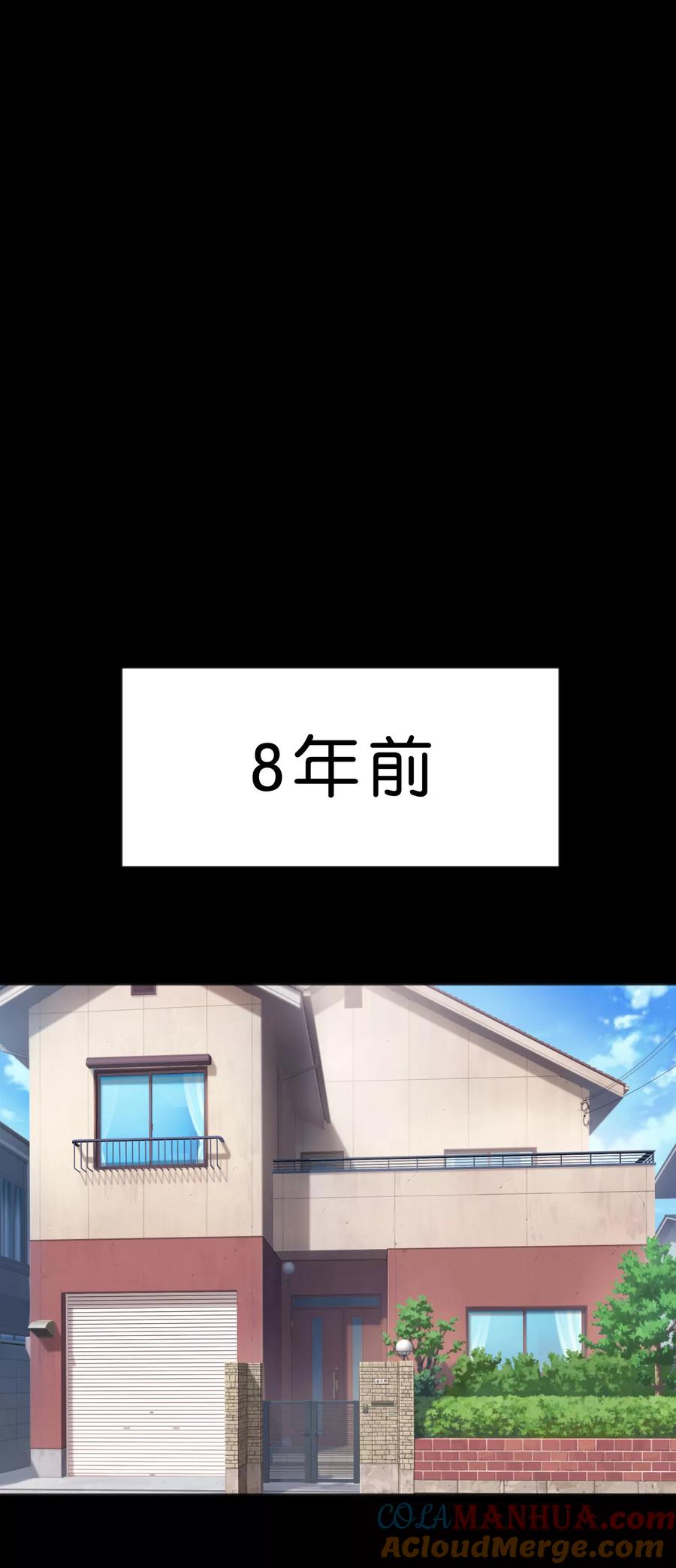 第74话不想说再见-梦魇总裁的专属甜点-宇宙半公室（第5张）