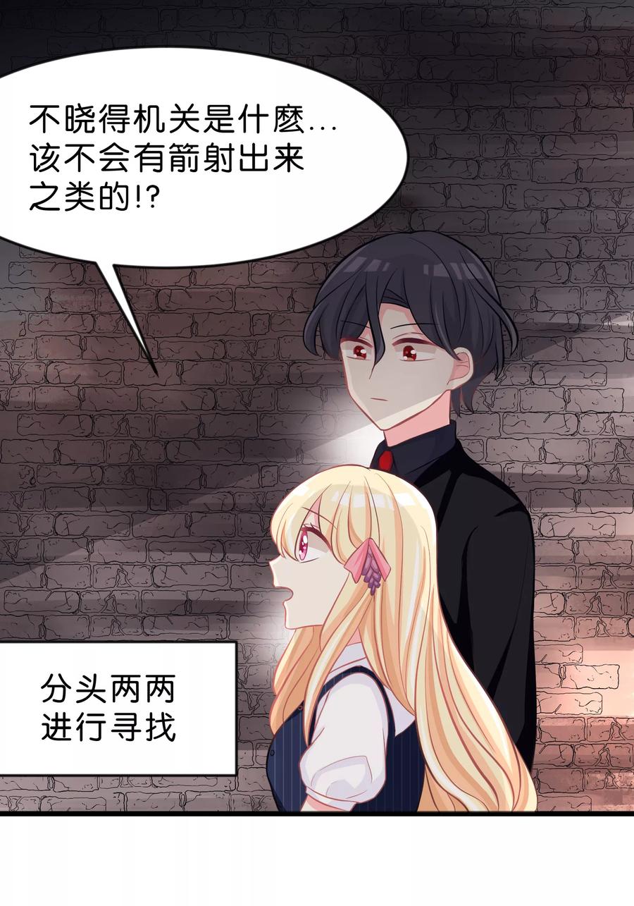 第75话嗯？什么叫限制级的事？-梦魇总裁的专属甜点-宇宙半公室（第10张）