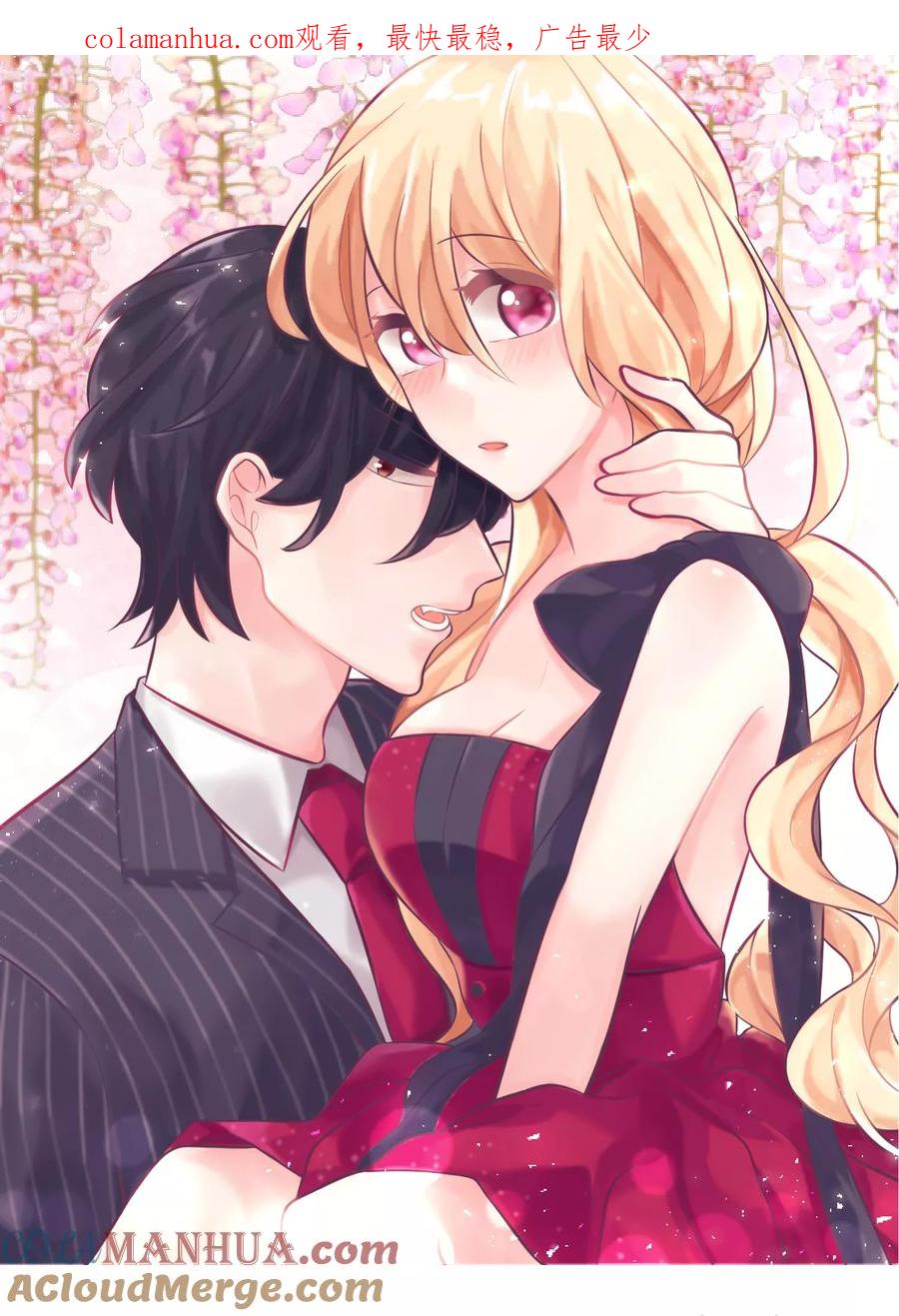 第75话嗯？什么叫限制级的事？-梦魇总裁的专属甜点-宇宙半公室（第1张）