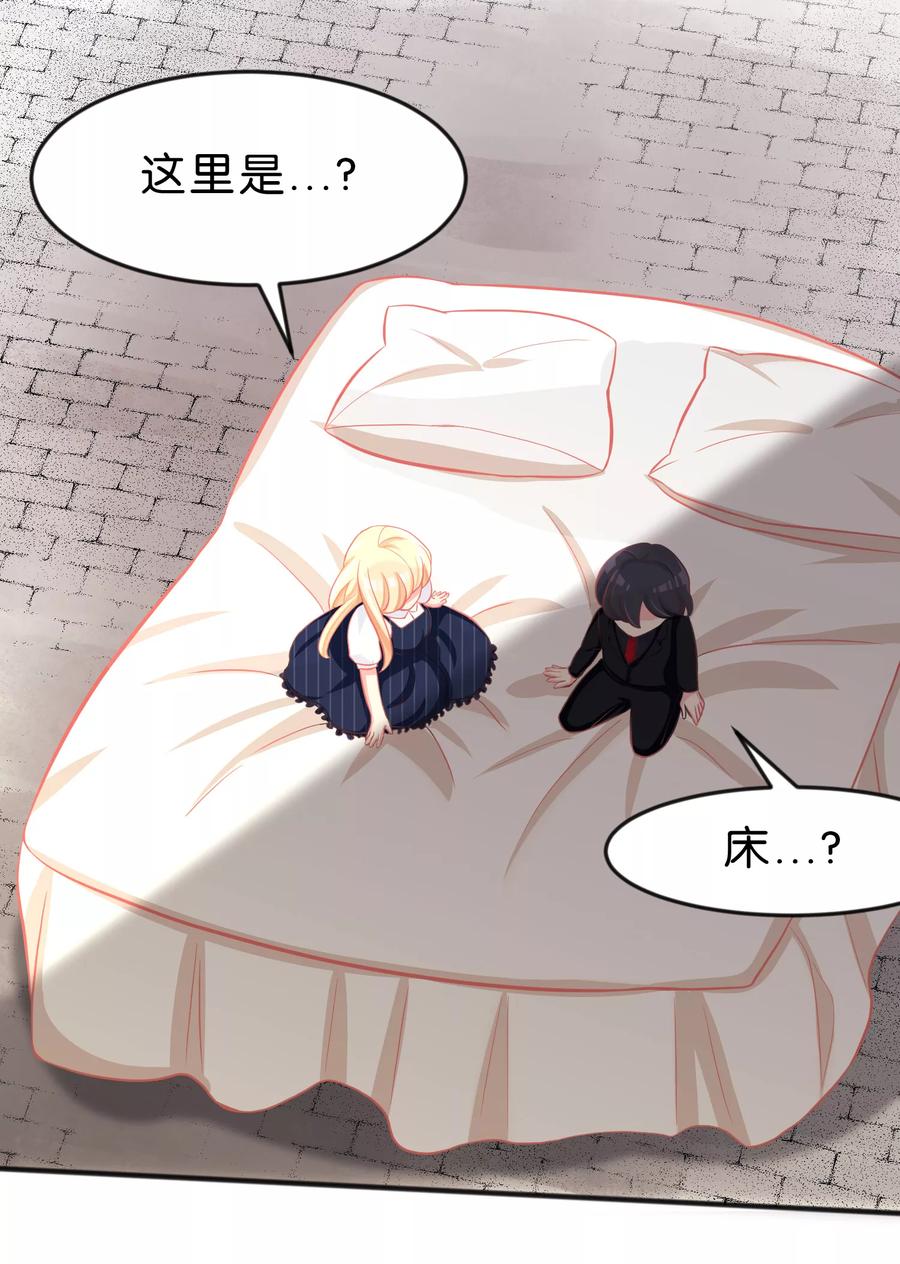 第75话嗯？什么叫限制级的事？-梦魇总裁的专属甜点-宇宙半公室（第14张）