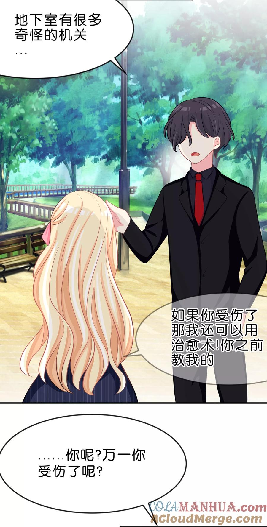 第75话嗯？什么叫限制级的事？-梦魇总裁的专属甜点-宇宙半公室（第5张）