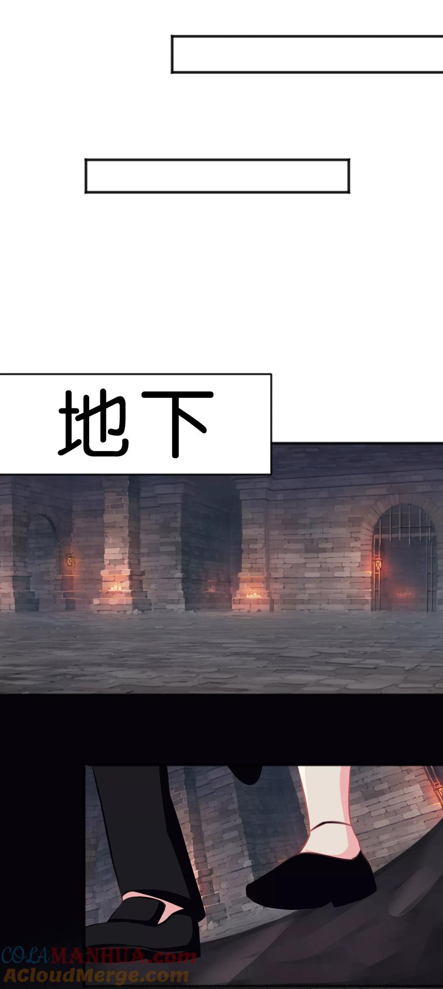 第75话嗯？什么叫限制级的事？-梦魇总裁的专属甜点-宇宙半公室（第9张）