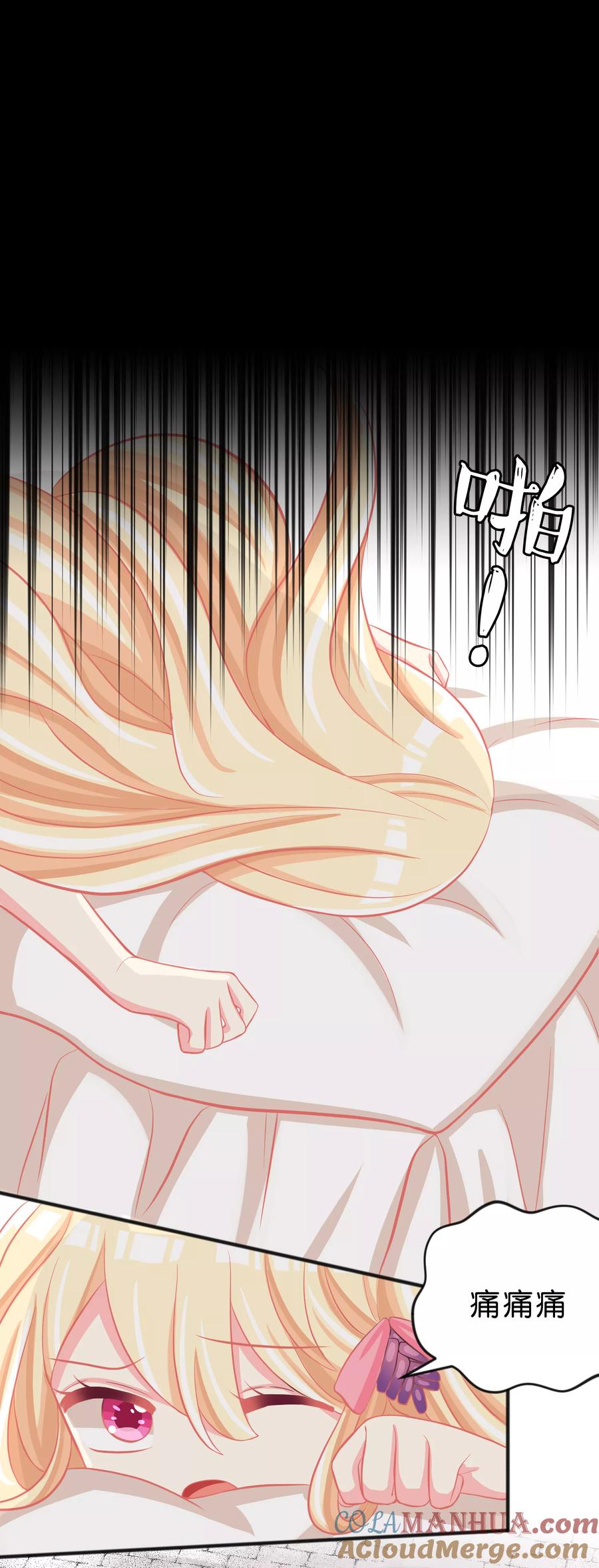 第75话嗯？什么叫限制级的事？-梦魇总裁的专属甜点-宇宙半公室（第13张）