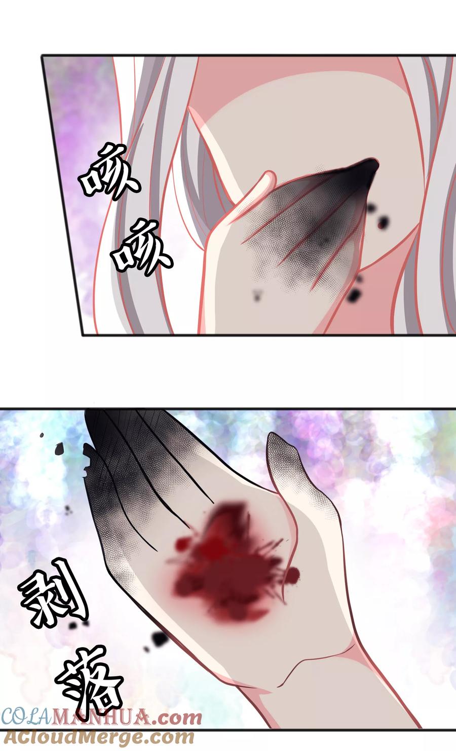 第81话女主换人了？！-梦魇总裁的专属甜点-宇宙半公室（第3张）