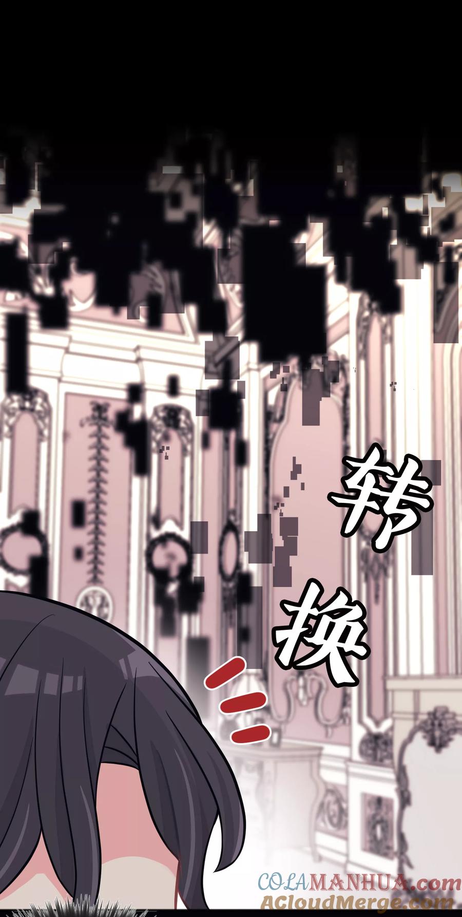 第83话恶人的真相-梦魇总裁的专属甜点-宇宙半公室（第7张）