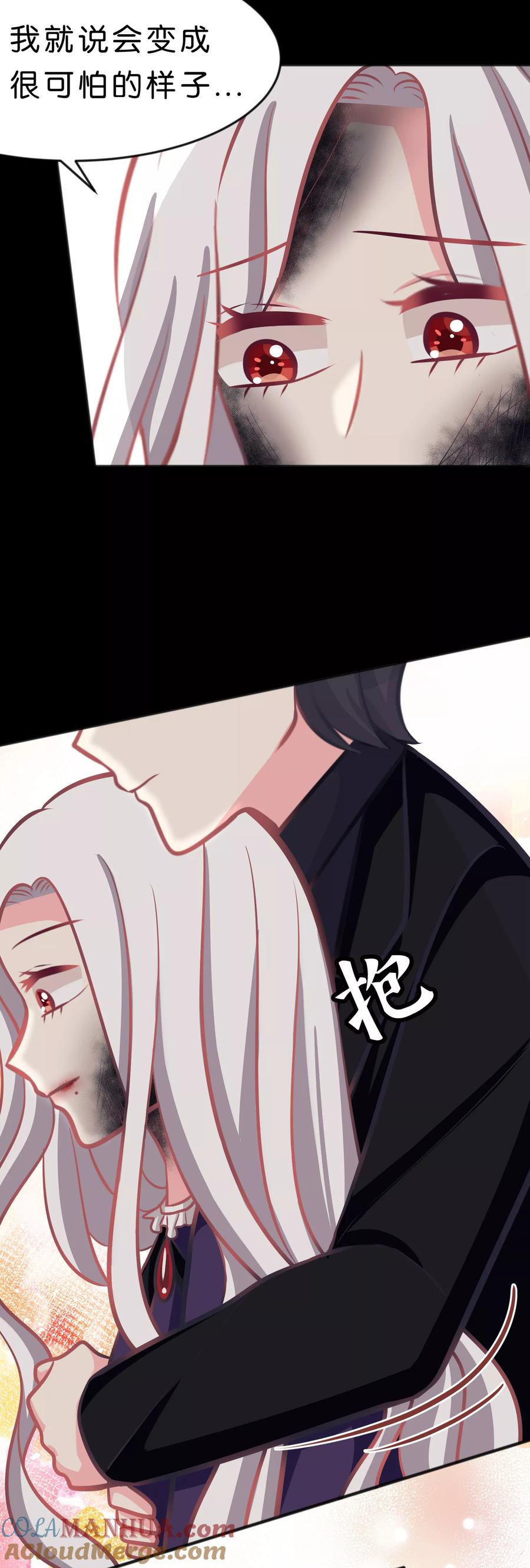 第85话与你的最后一面-梦魇总裁的专属甜点-宇宙半公室（第19张）