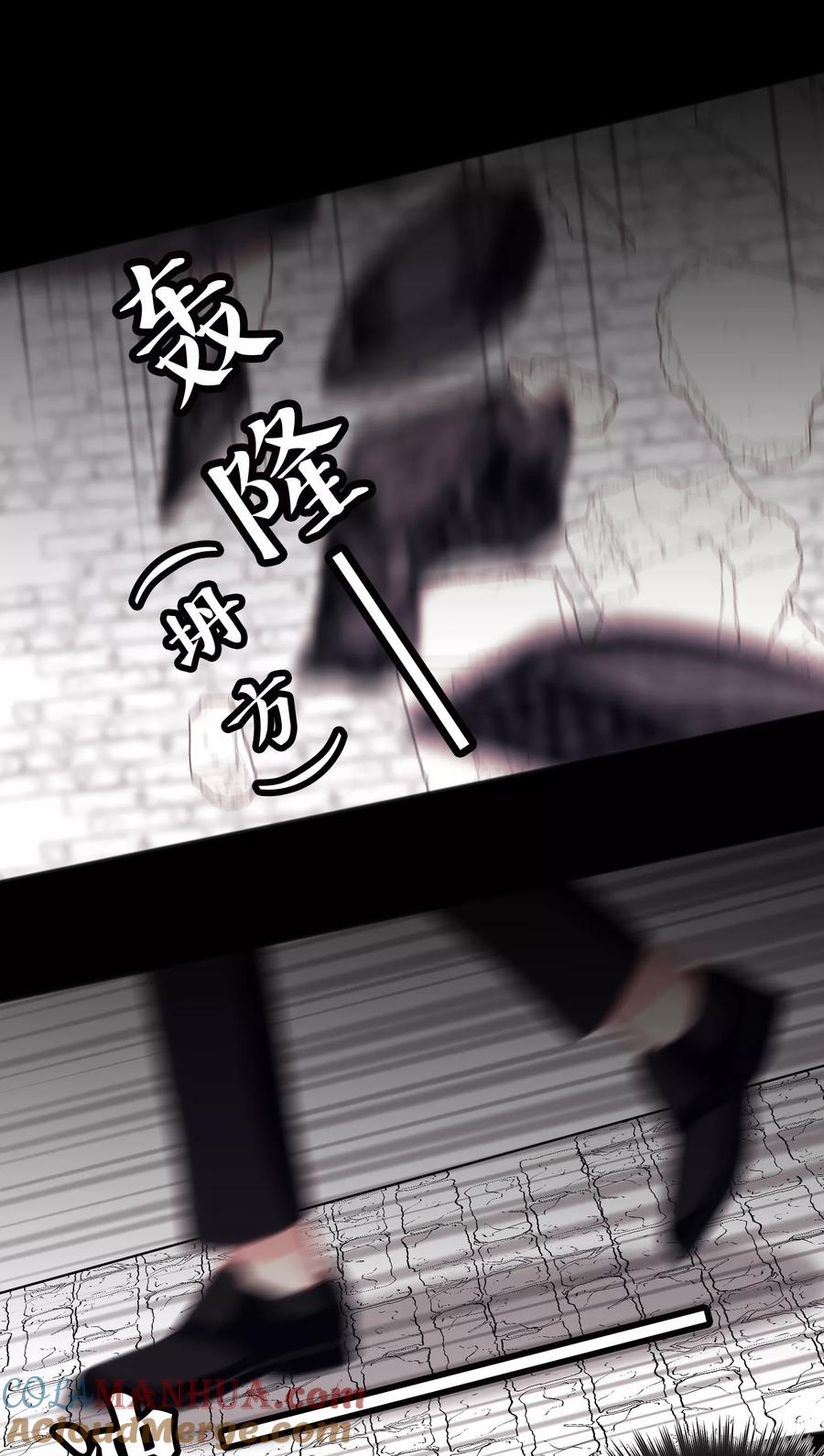 第85话与你的最后一面-梦魇总裁的专属甜点-宇宙半公室（第7张）