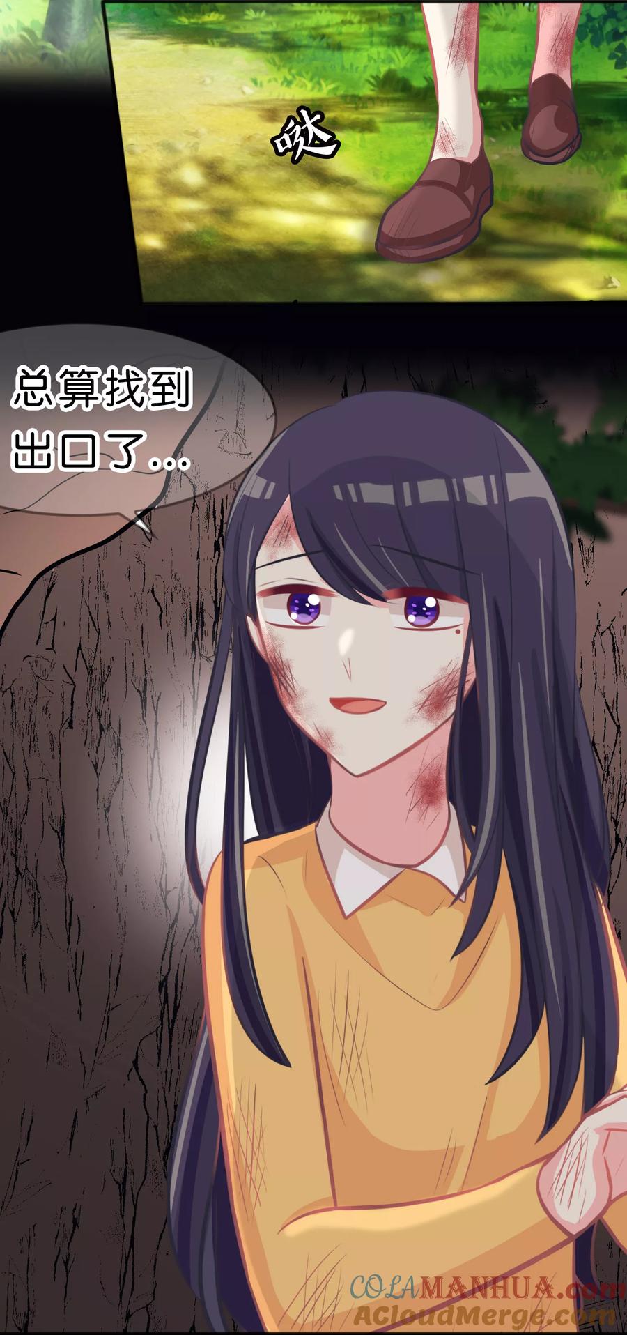 第88话为什么会变成这样-梦魇总裁的专属甜点-宇宙半公室（第11张）