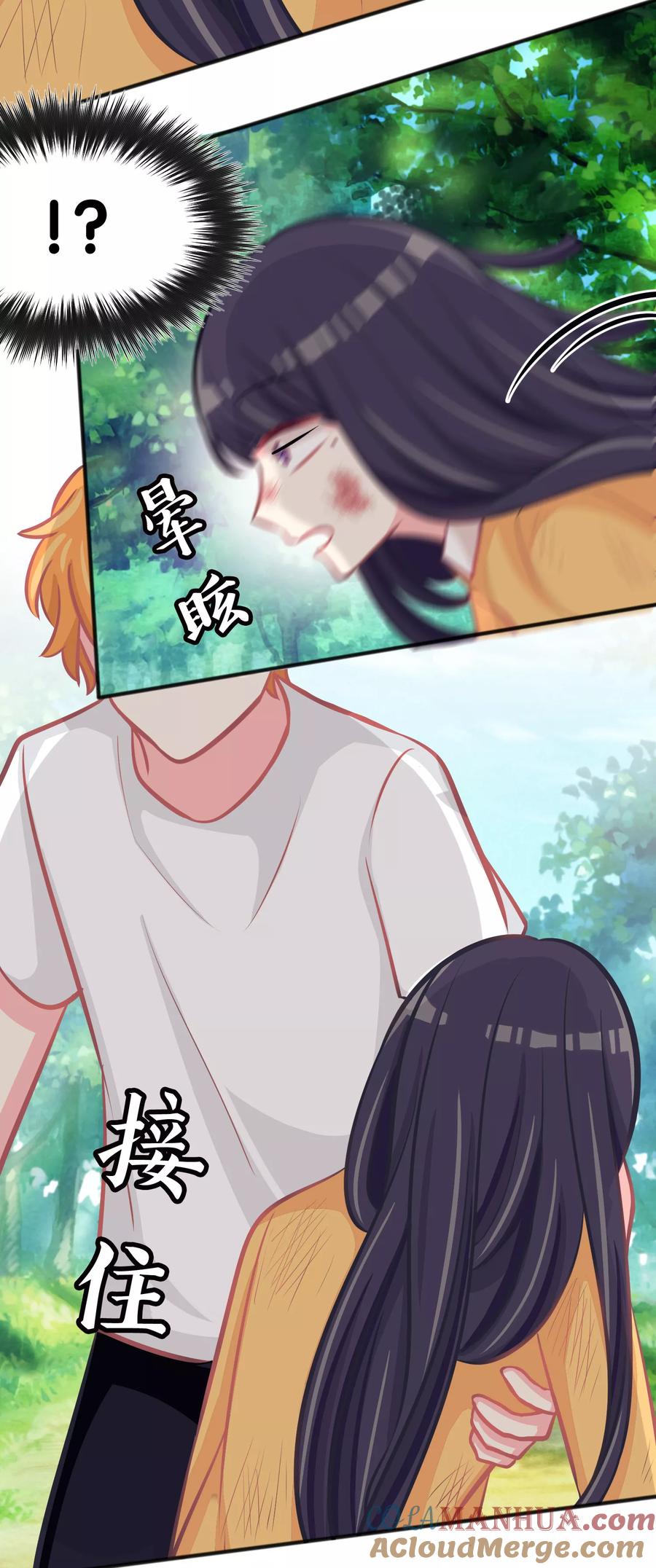 第88话为什么会变成这样-梦魇总裁的专属甜点-宇宙半公室（第17张）