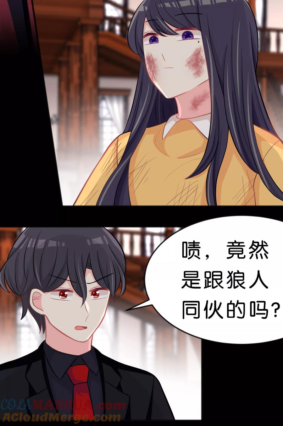 第89话因为你，我才流泪-梦魇总裁的专属甜点-宇宙半公室（第5张）