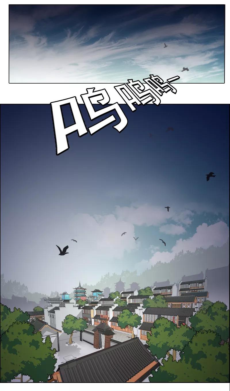 第1话神秘古棺-爱上阴间小娇娘-开源动漫（第2张）