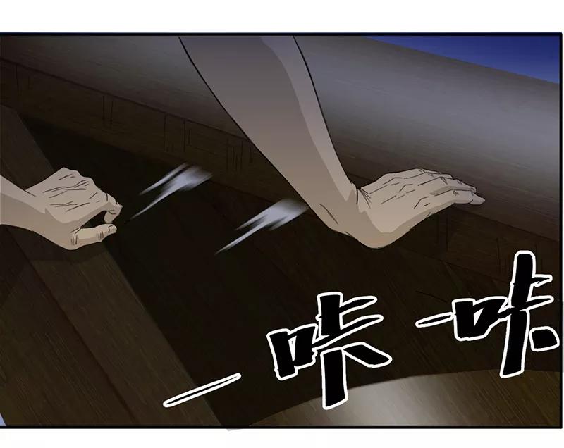 第1话神秘古棺-爱上阴间小娇娘-开源动漫（第24张）