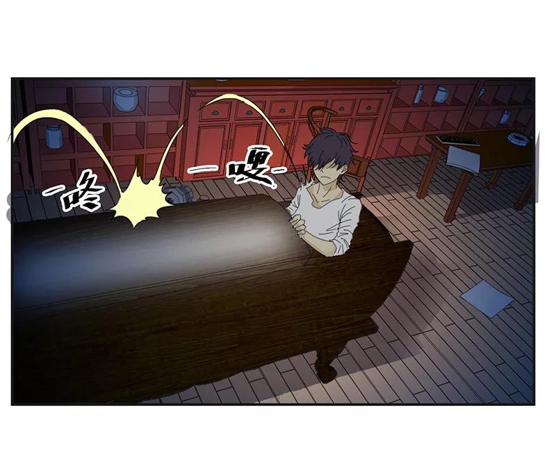第2话纸人挡灾-爱上阴间小娇娘-开源动漫（第10张）
