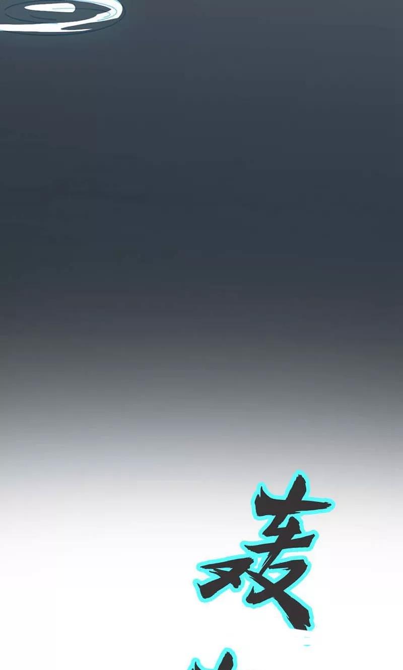 第5话给我洗澡，给我换衣服？！-极品大人小心肝-左岸卡漫（第8张）