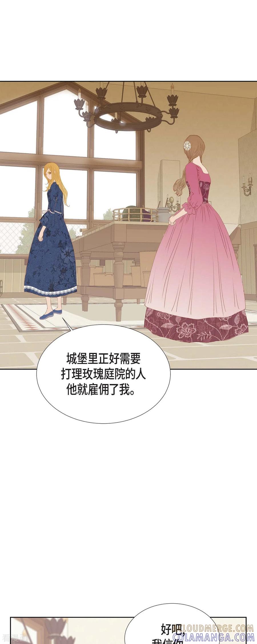 第7话做个园艺师-美女是野兽 k-EcomixMedia（第52张）