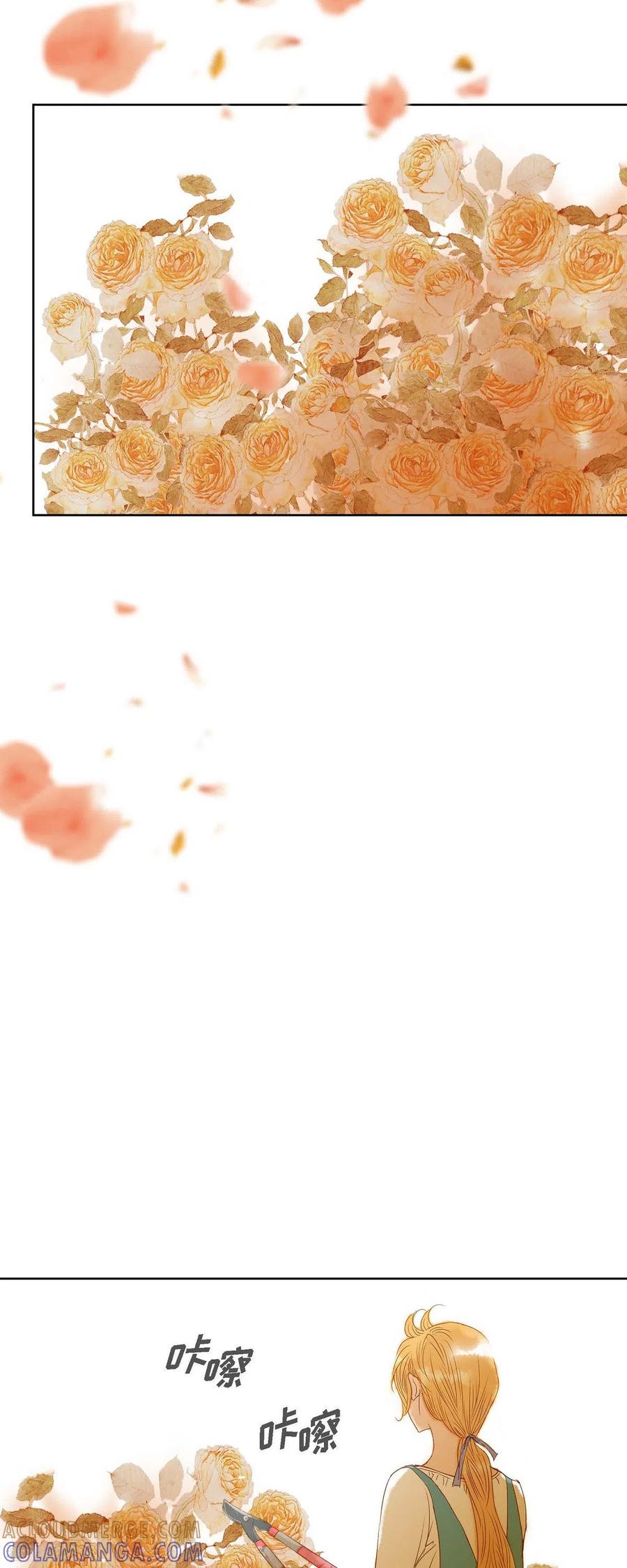 第8话魔法师的玫瑰-美女是野兽 k-EcomixMedia（第25张）