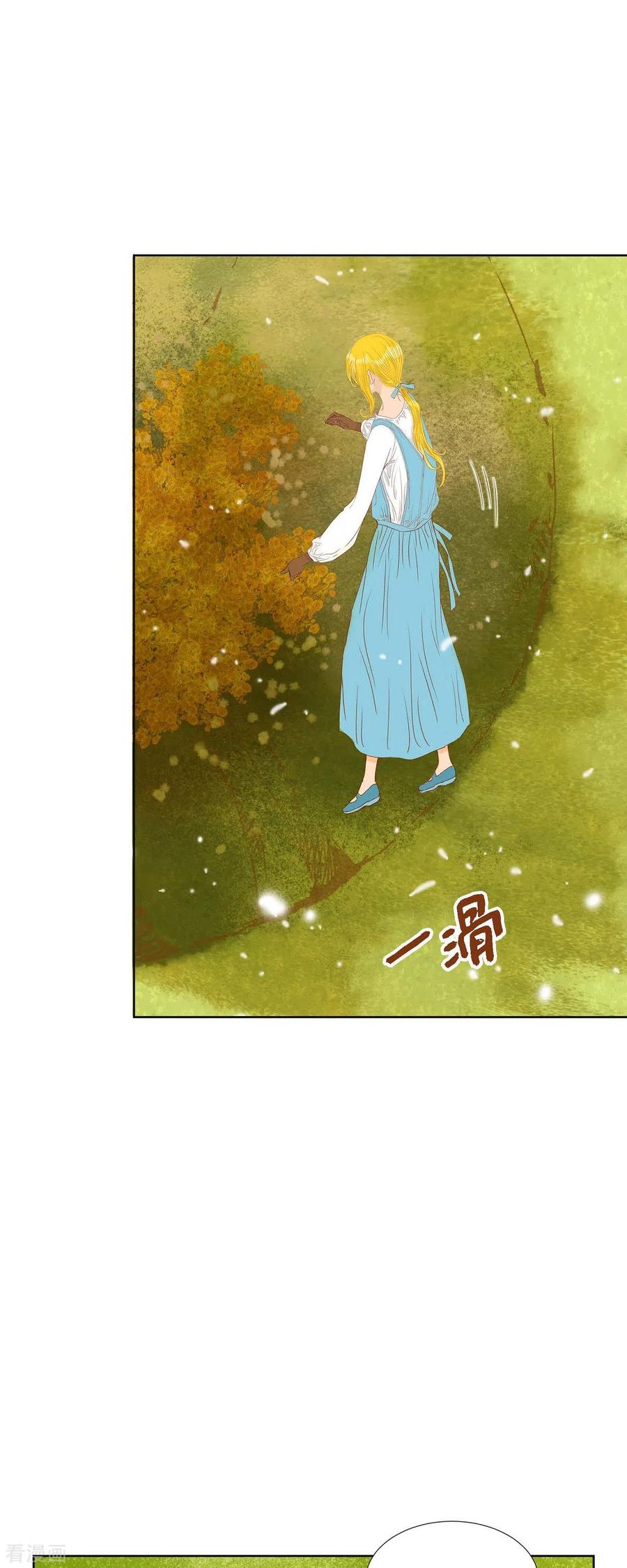 第8话魔法师的玫瑰-美女是野兽 k-EcomixMedia（第32张）