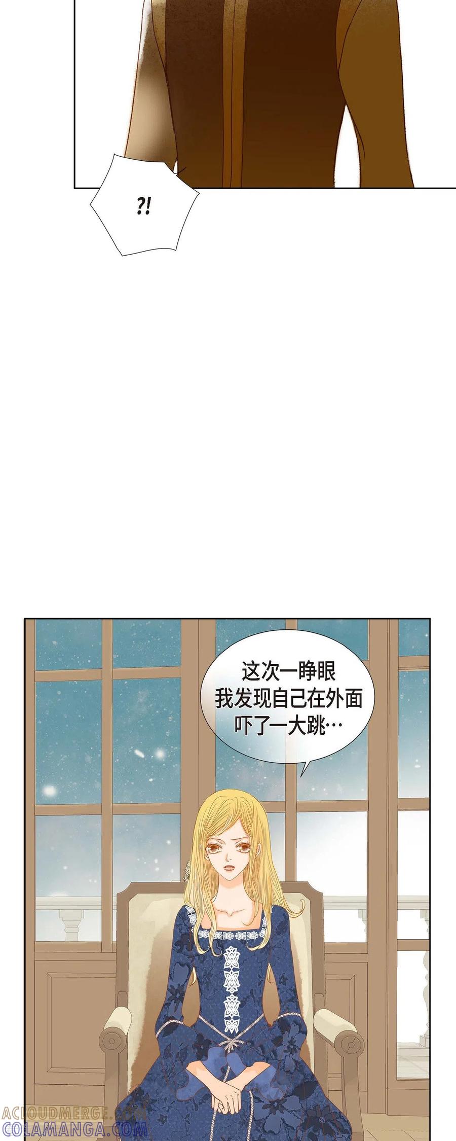 第8话魔法师的玫瑰-美女是野兽 k-EcomixMedia（第4张）