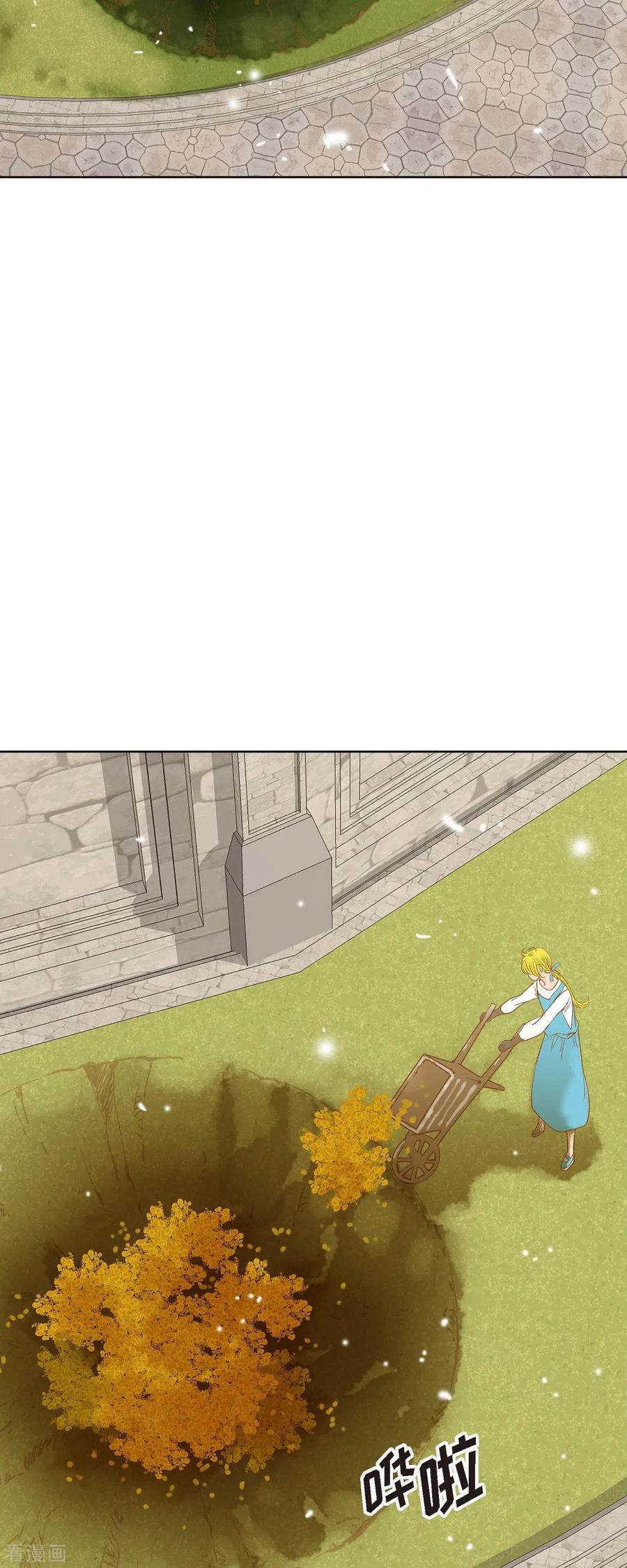第8话魔法师的玫瑰-美女是野兽 k-EcomixMedia（第30张）