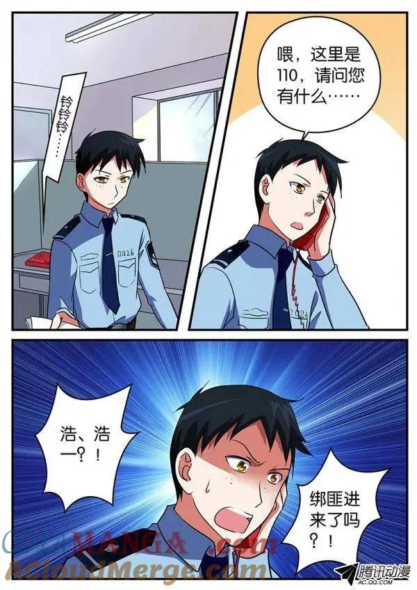 103103童年-爱神巧克力进行时-vivian（第4张）