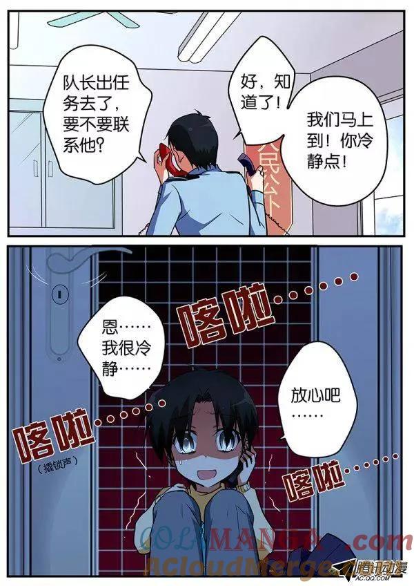 103103童年-爱神巧克力进行时-vivian（第5张）