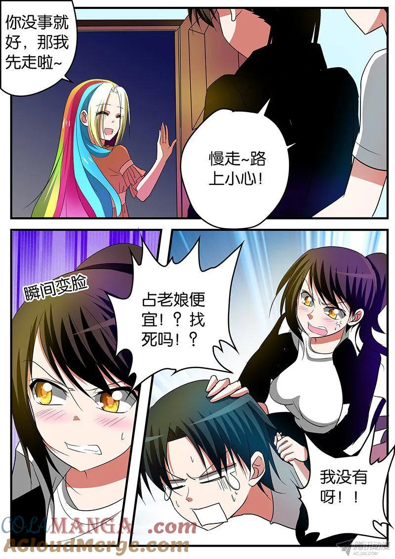 139139讨厌-爱神巧克力进行时-vivian（第6张）