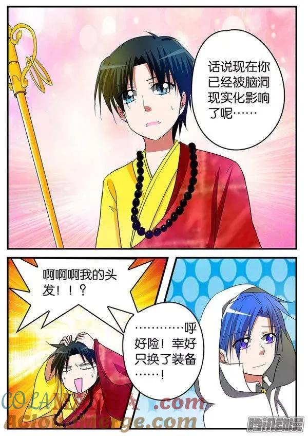 142142克罗的援助-爱神巧克力进行时-vivian（第8张）