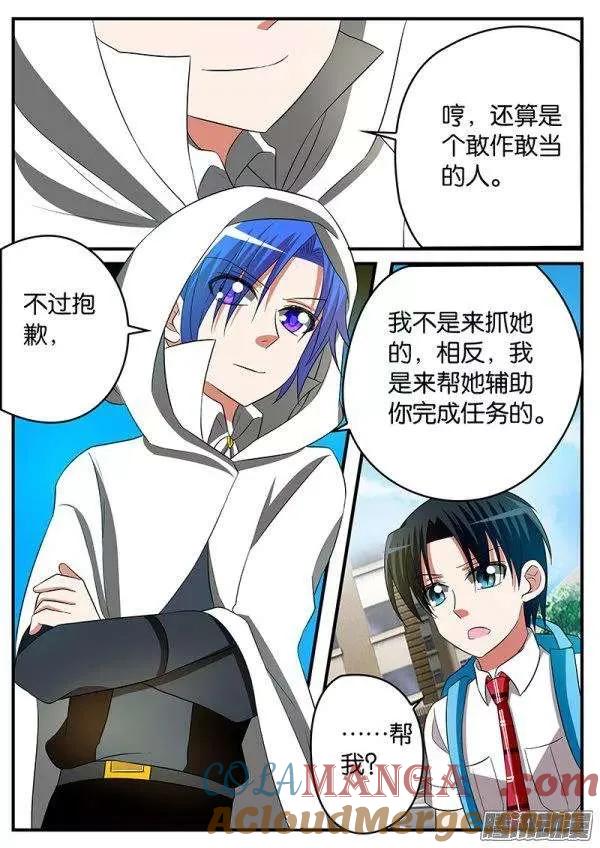 142142克罗的援助-爱神巧克力进行时-vivian（第5张）