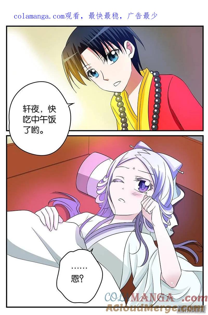 149149这不是我想要的-爱神巧克力进行时-vivian（第1张）