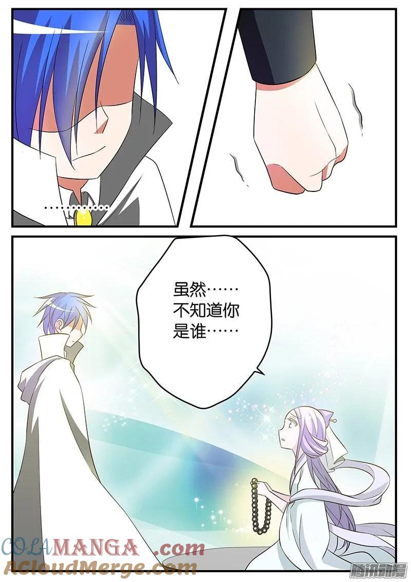 158158永远的失败者-爱神巧克力进行时-vivian（第2张）