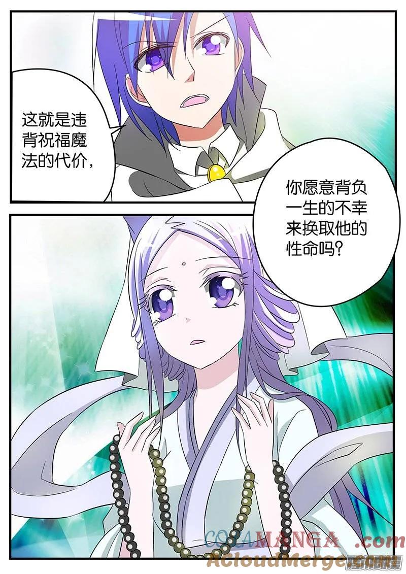 158158永远的失败者-爱神巧克力进行时-vivian（第10张）