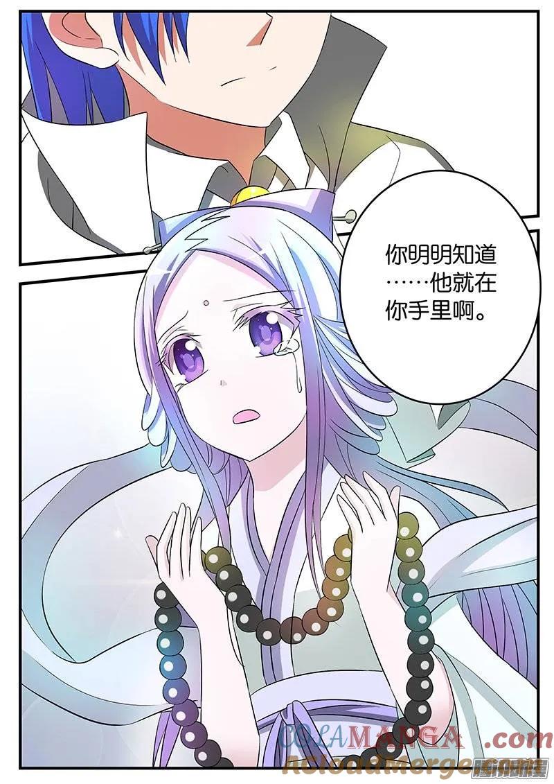 158158永远的失败者-爱神巧克力进行时-vivian（第4张）
