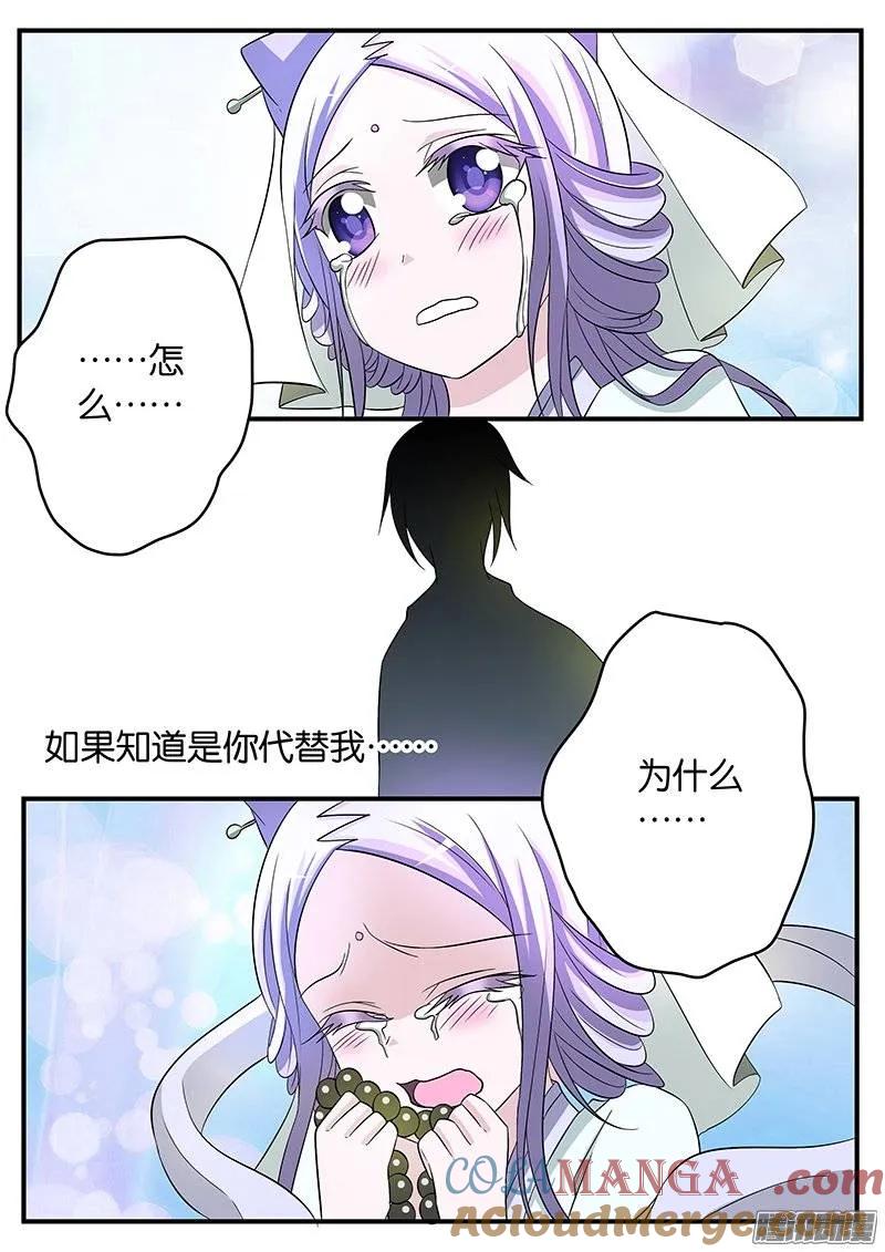 158158永远的失败者-爱神巧克力进行时-vivian（第5张）