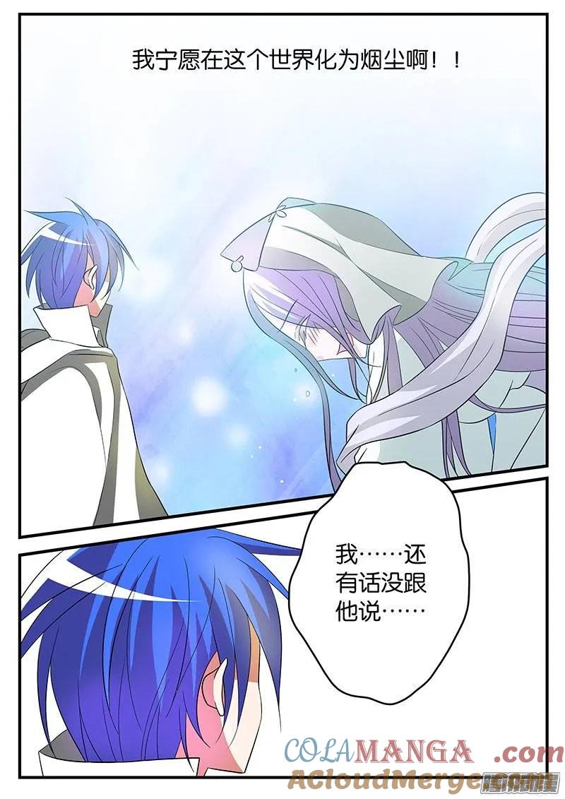 158158永远的失败者-爱神巧克力进行时-vivian（第6张）