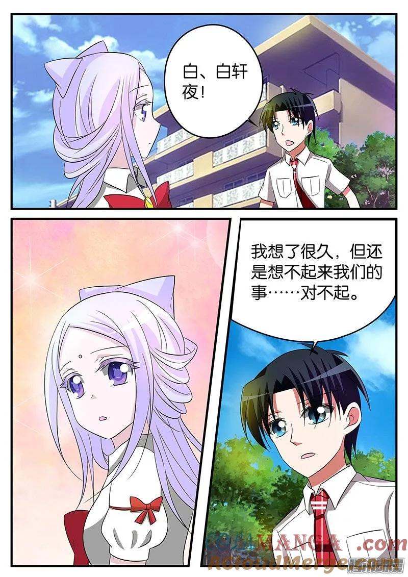 161161让我重新认识你-爱神巧克力进行时-vivian（第9张）